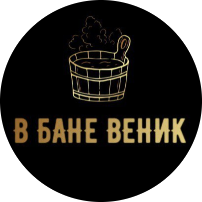 Аренда дома, бани со скидкой до 20% в агроусадьбе "В бане веник" в Гомеле